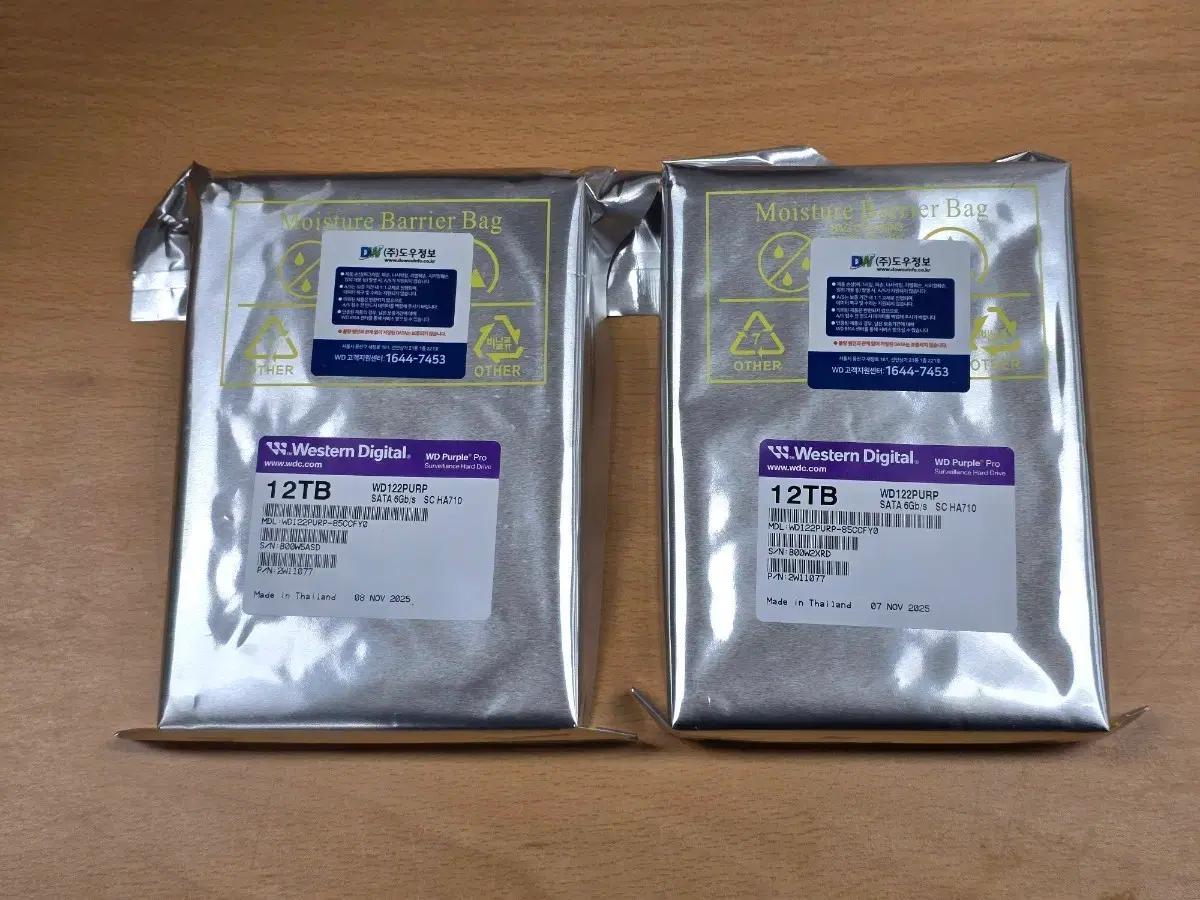 wd purple 12TB NAS,cctv용 HDD