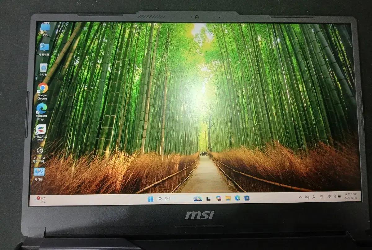 [무상남음 S급 ] MSI 게이밍노트북 i7 32G RTX4060 1TB