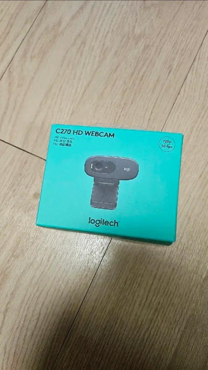 [새상품] 로지텍 C270 HD 웹캠