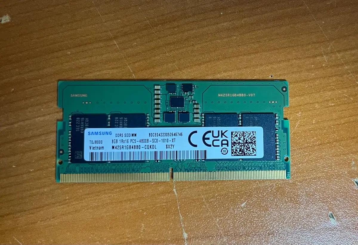 삼성 DDR5 8GB 노트북 램