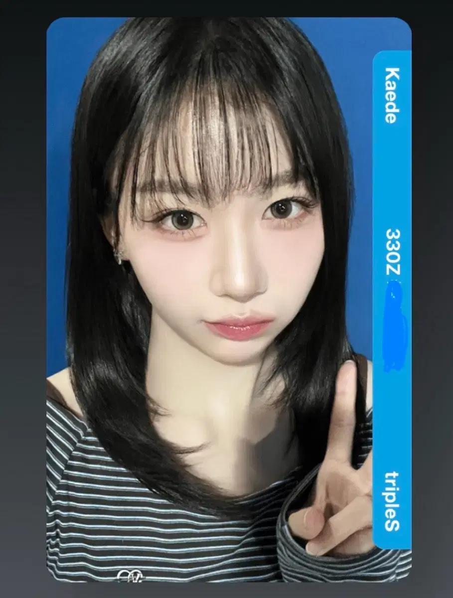 트리플에스 카에데 점프업 드랍 dco 양도