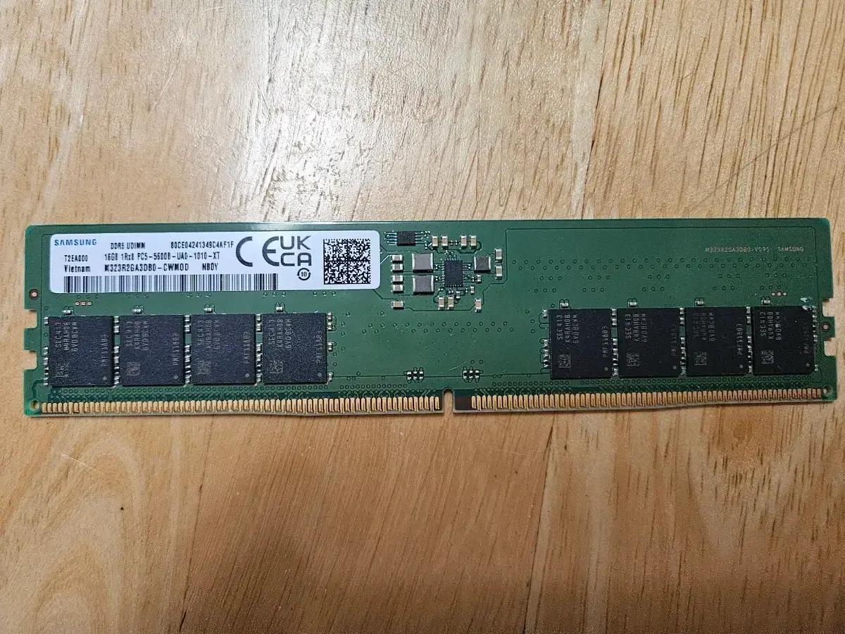 삼성 DDR5 16GB 5600 램