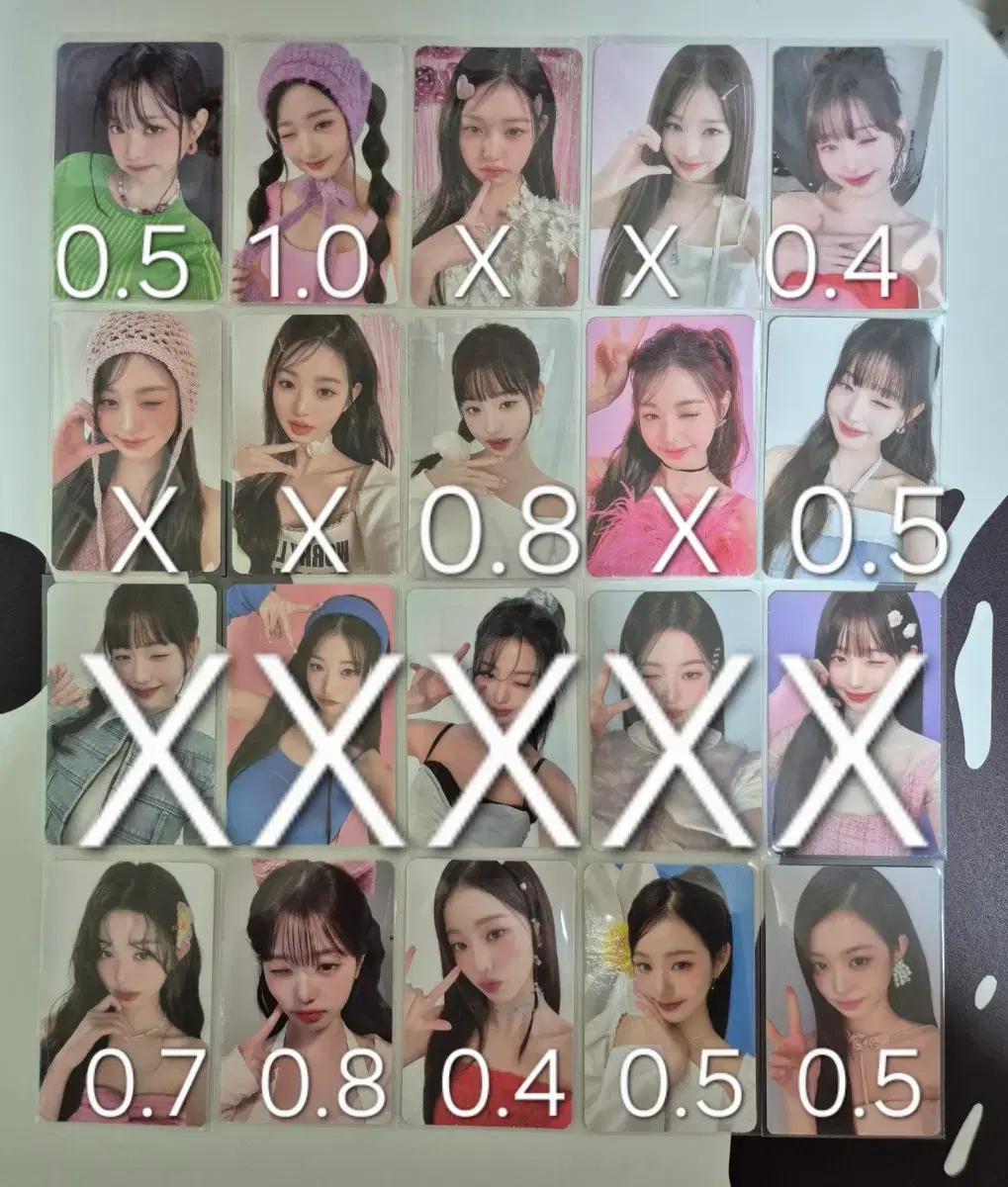 아이브 원영
