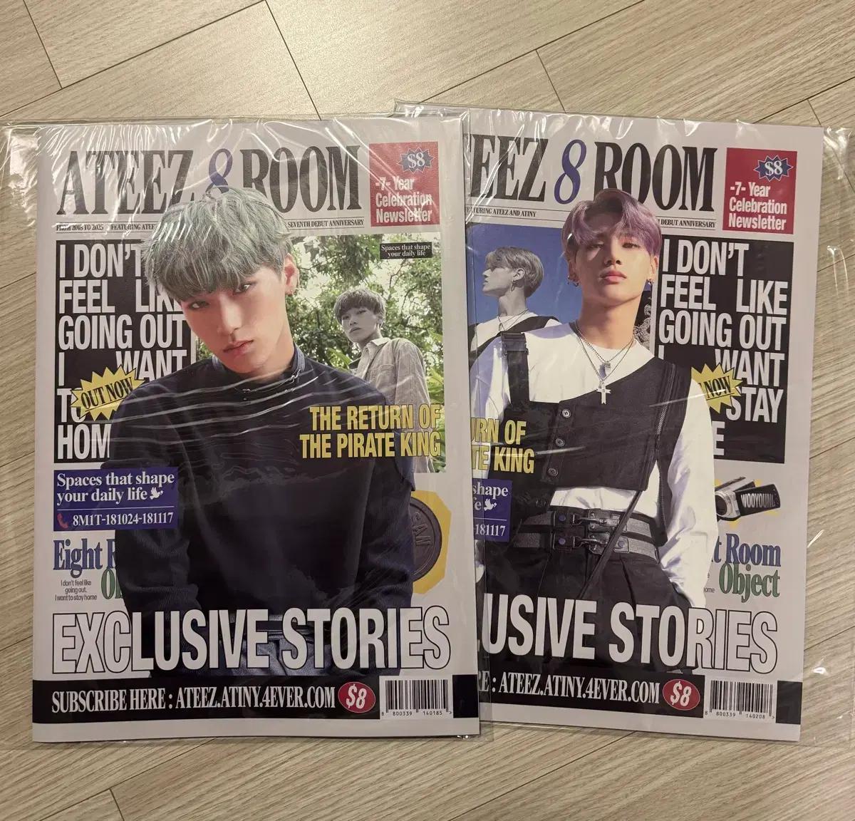 에이티즈 에잇룸 뉴스레터 ateez 8ROOM NEWSLETTER