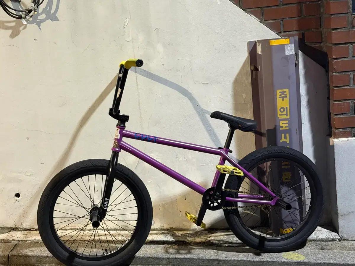 컬트 투숏 bmx 판/대