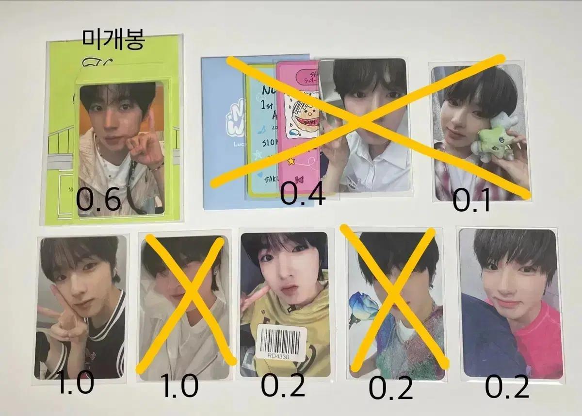 엔시티위시 NCT WISH 유우시 사쿠야 포카 위시돌 생일 키링