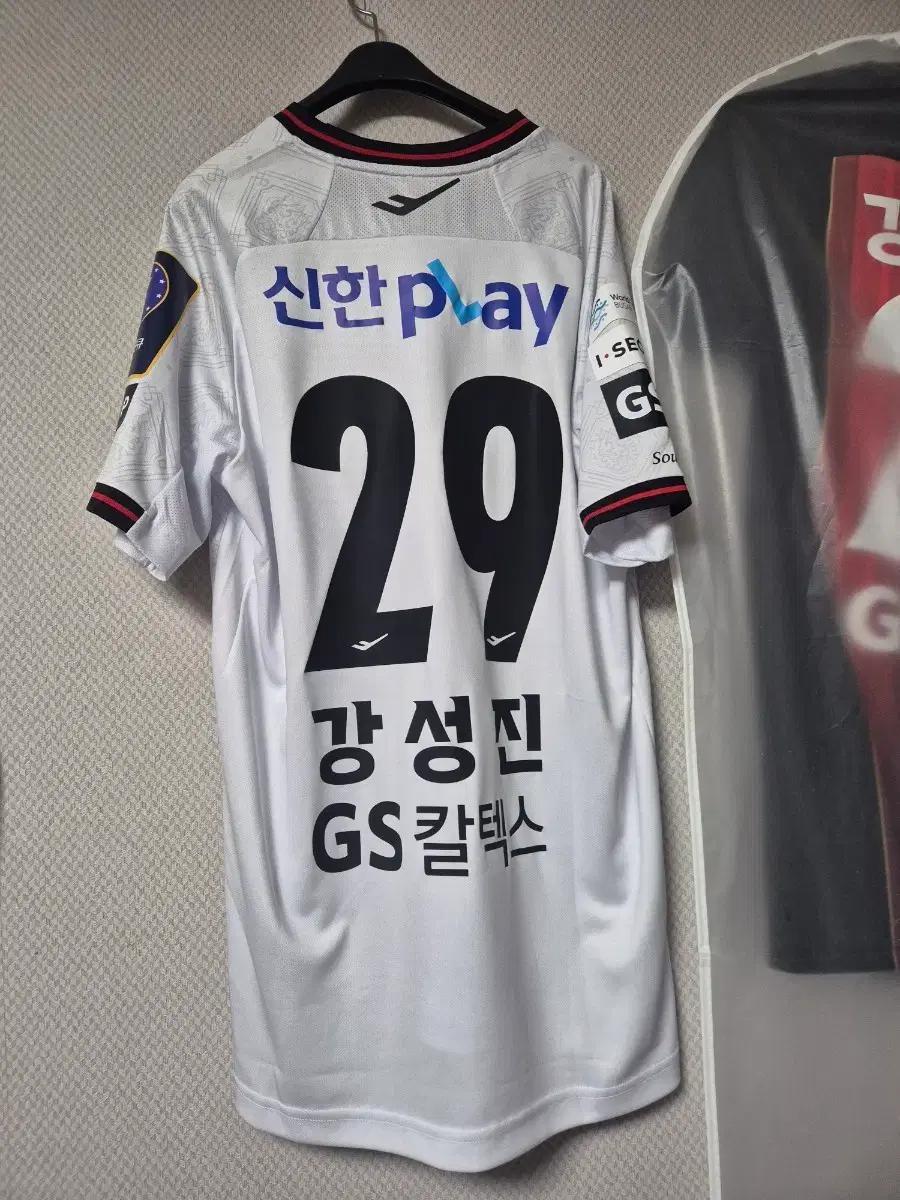 fc서울 22시즌 어웨이 풀마킹 fa마크