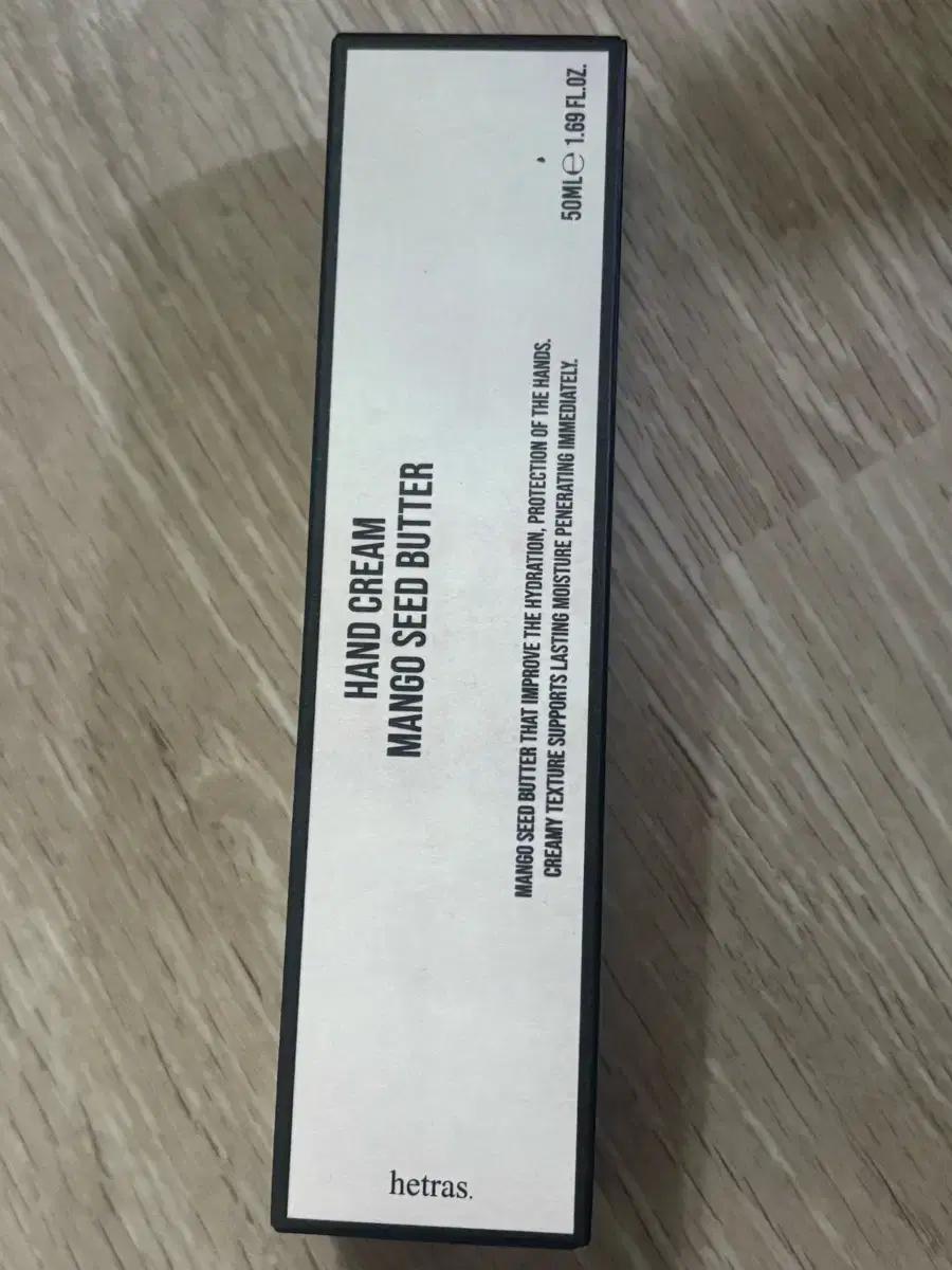 헤트라스 핸드크림 무화과 향 판매