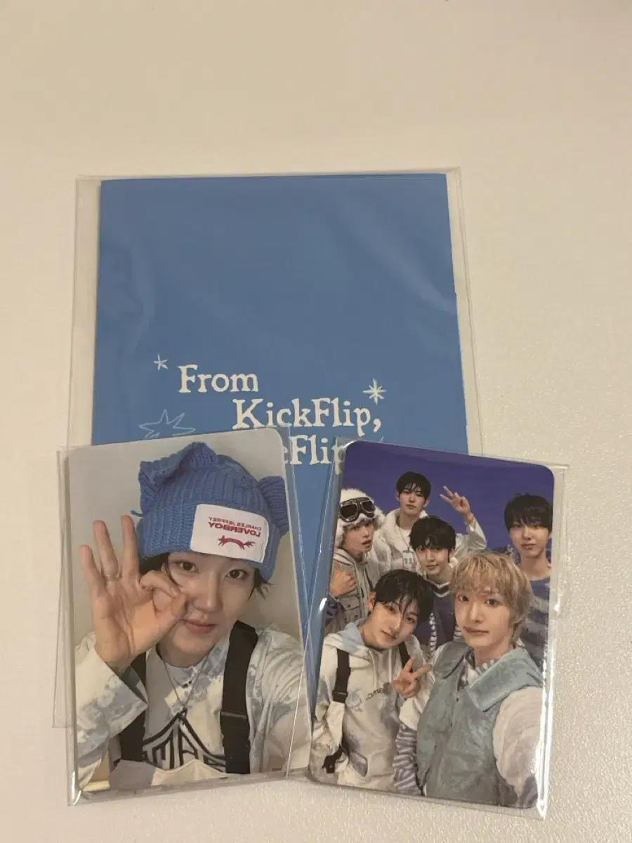 킥플립 대구 입장포카
