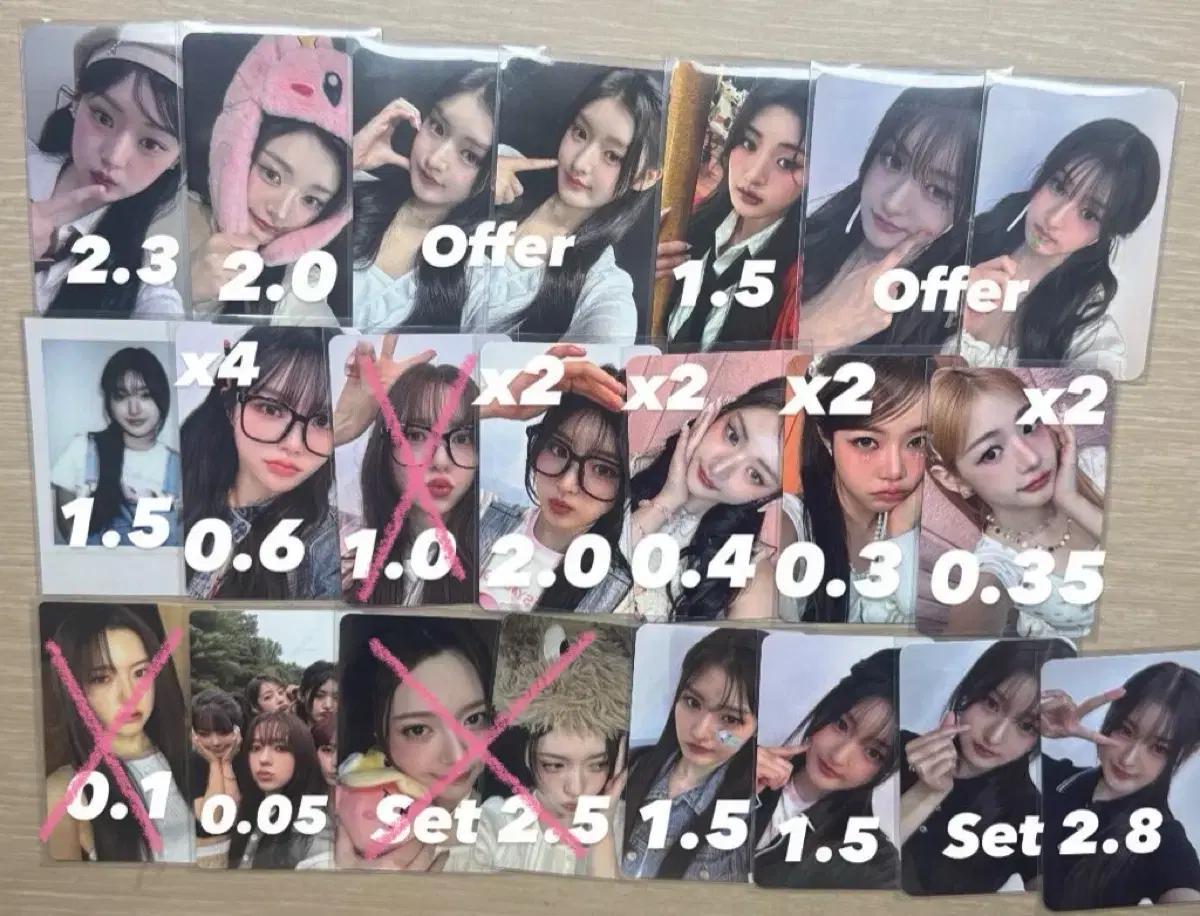 피프티피프티 포토카드 양도 판매 아테나 샤넬 예원 하나 키나