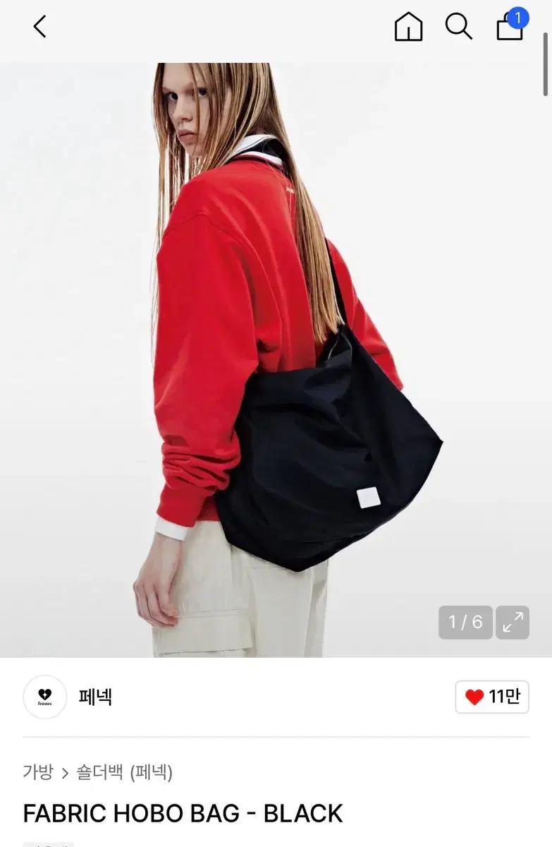 페넥 블랙 호보 숄더백