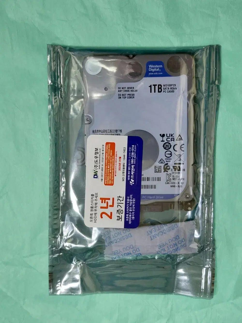 노트북 하드 WD Blue 5400/128M HDD 1TB 미개봉 새것