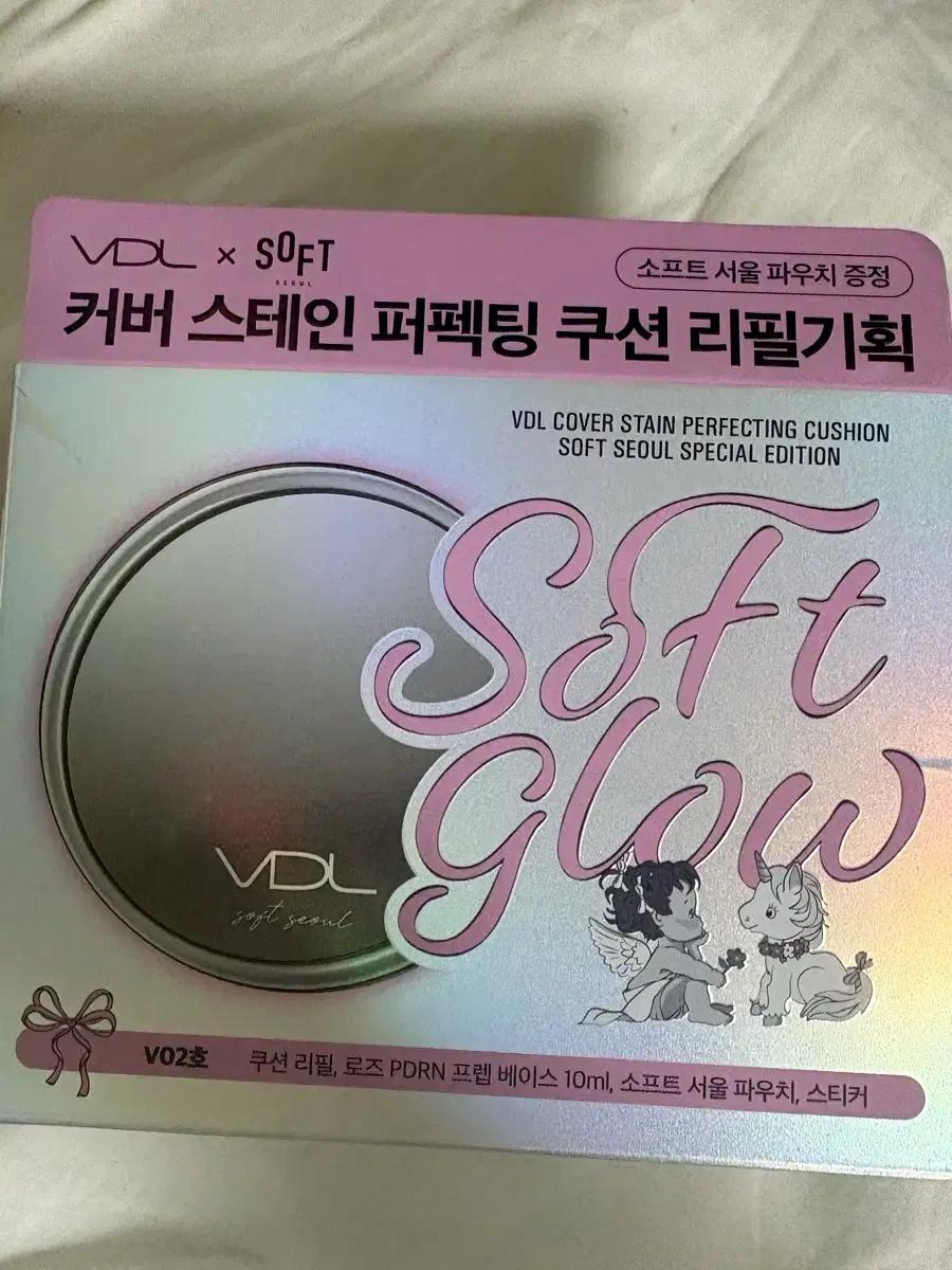 VDL 커버 스테인 쿠션 V02호 리필+프렙베이스+파우치+스티커