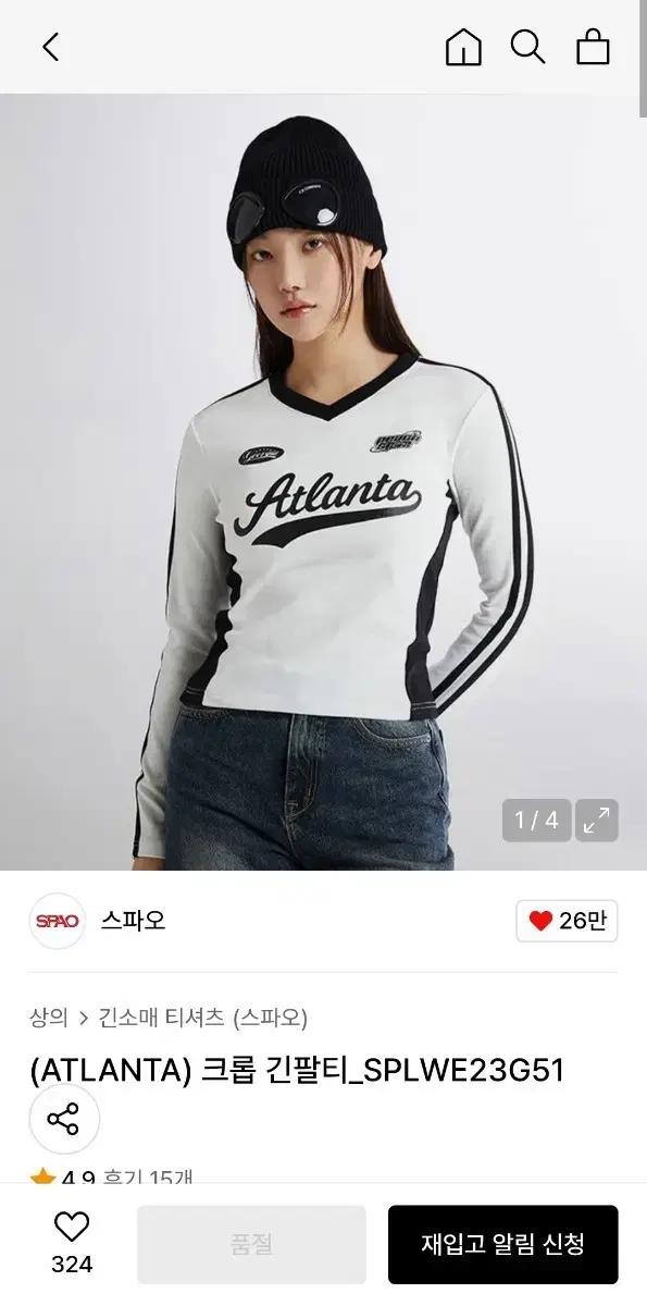 스파오 Atlanta 긴팔 크롭 티셔츠