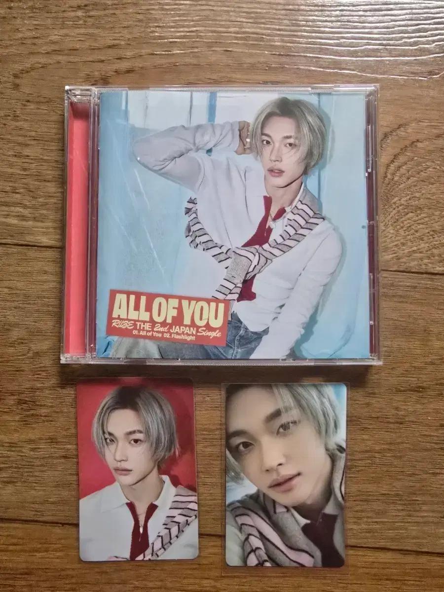 라이즈 일본앨범 원빈버전 올옵유 All of you