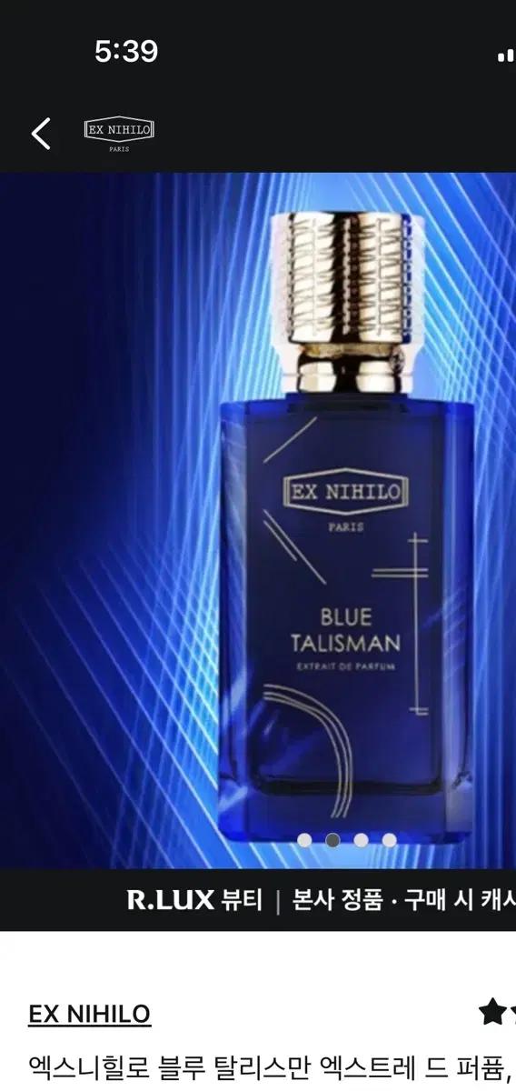 엑스니힐로 블루 탈리스만 오드퍼퓸 50ml
