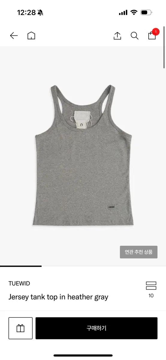 Tuewid Jersey tank top in heather gray