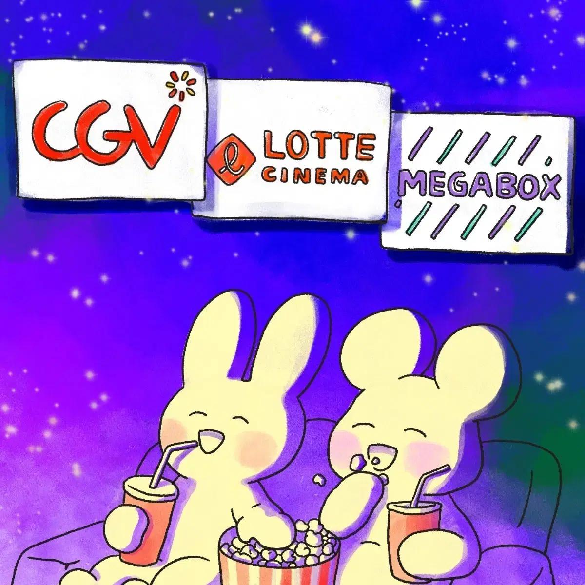 [2매단위만]cgv, 롯데시네마, 메가박스 2매
