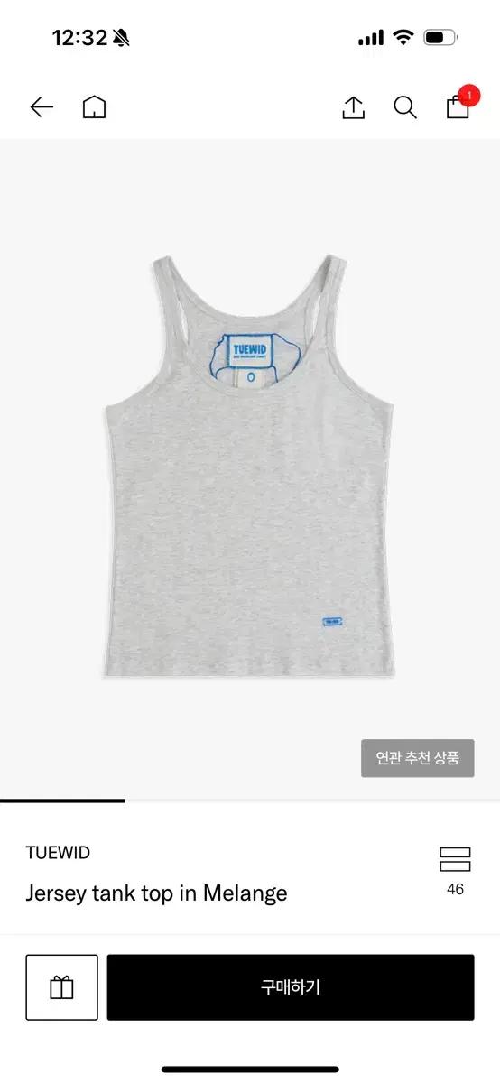 Tuwid Jersey tank top in Melange