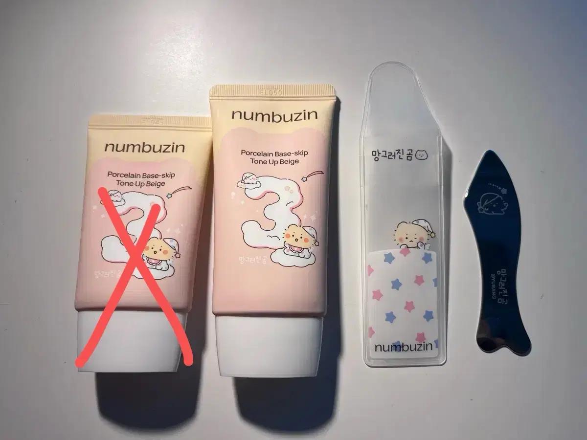 [망곰 콜라보] 넘버즈인 도자기결 파데스킵 톤업베이지