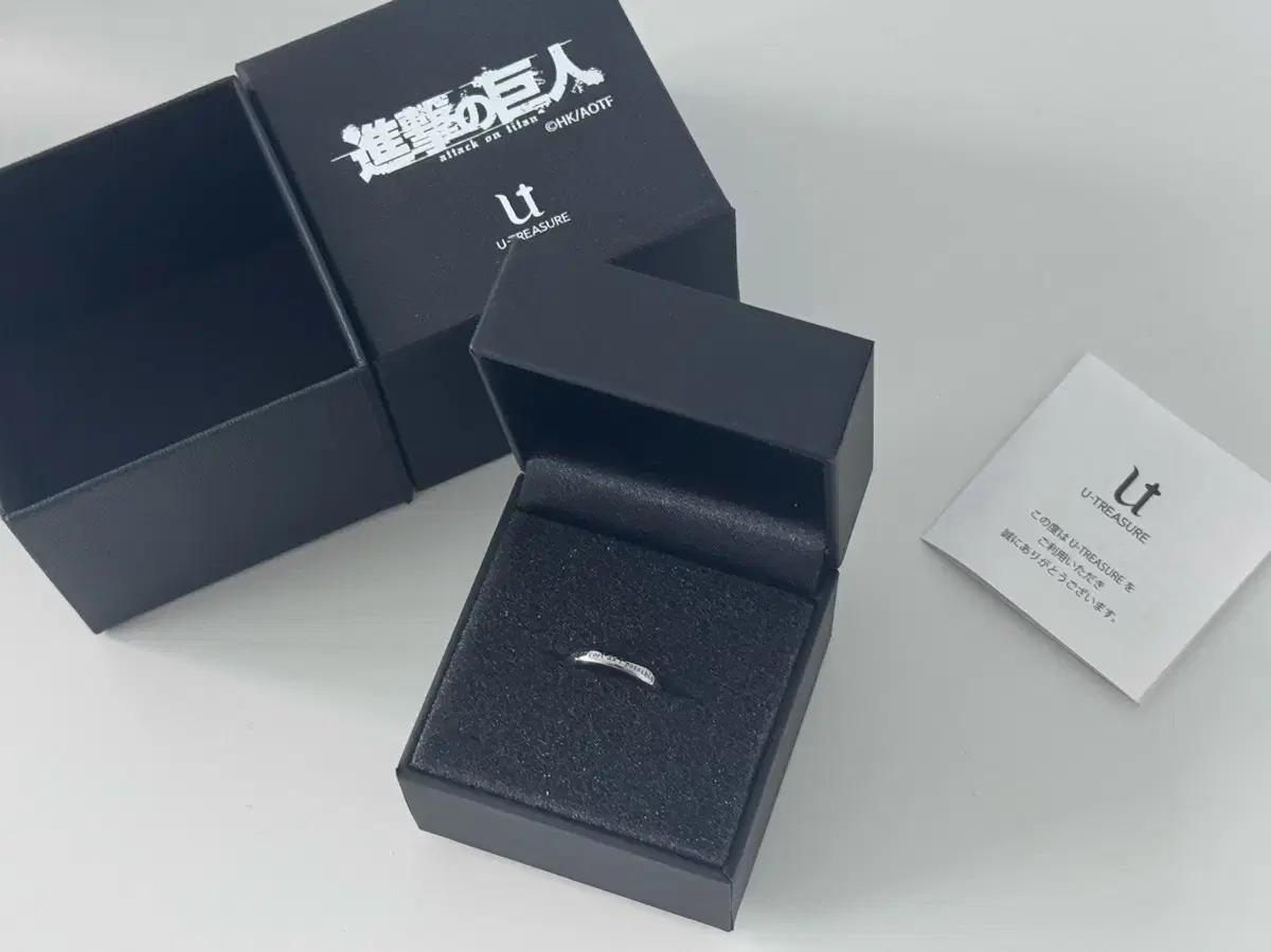 진격의거인 u-treasure 한지조에 단장반지 판매
