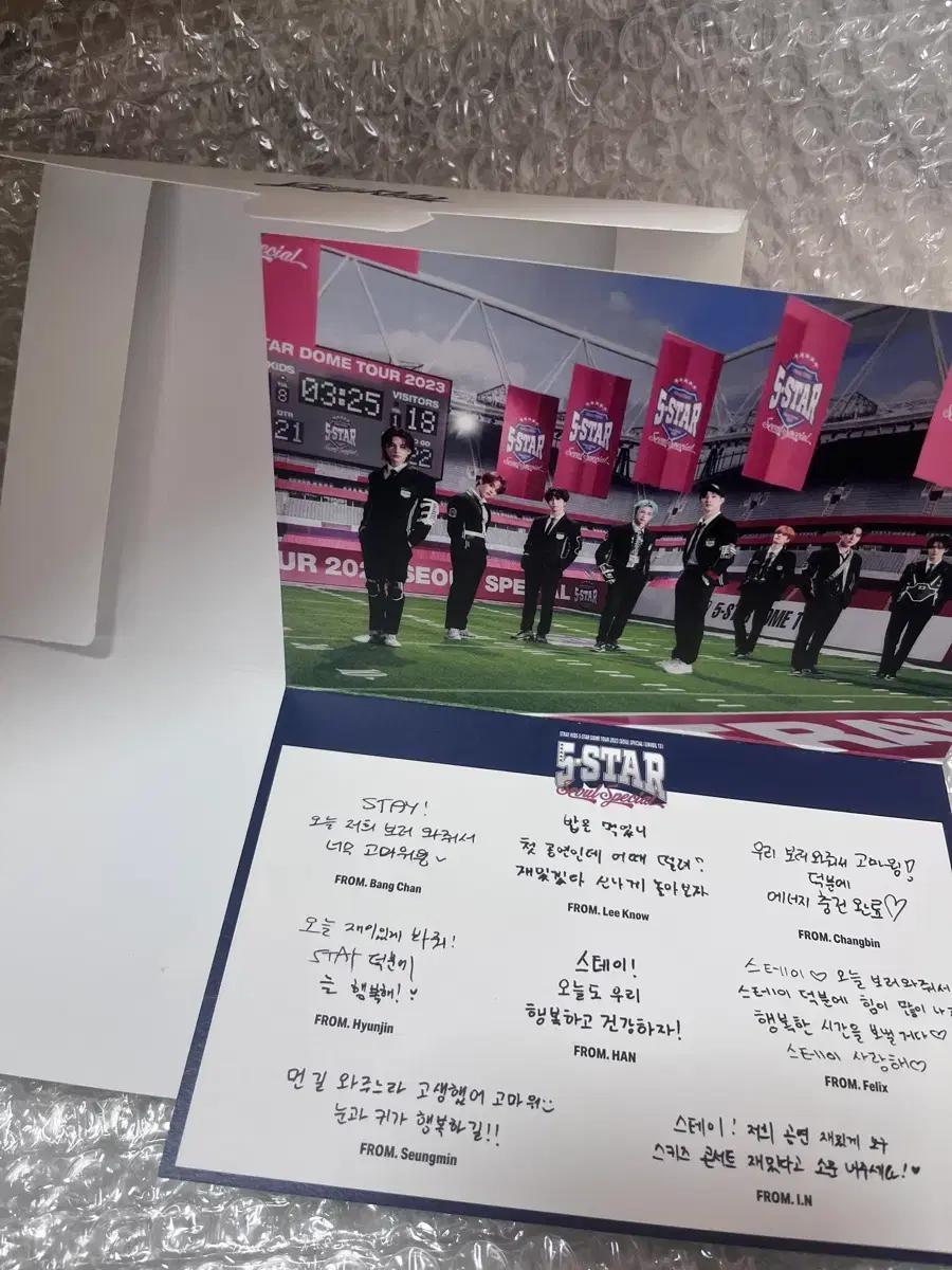 스키즈 5스타 돔투어 언베일 메시지 카드