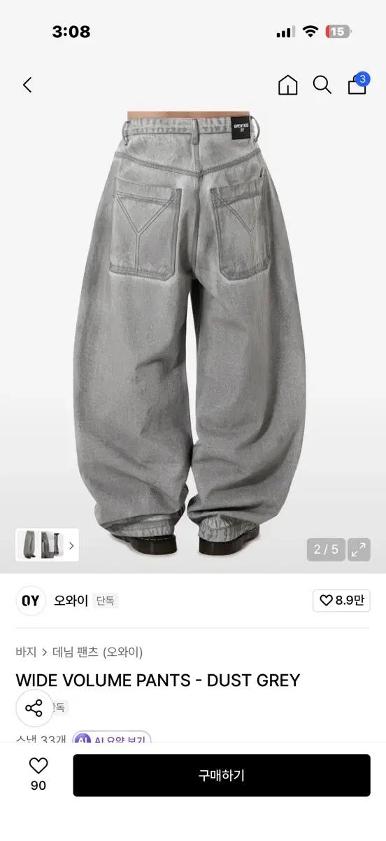 oy 오와이 와이드 볼륨 팬츠 (m/새상품/택포)