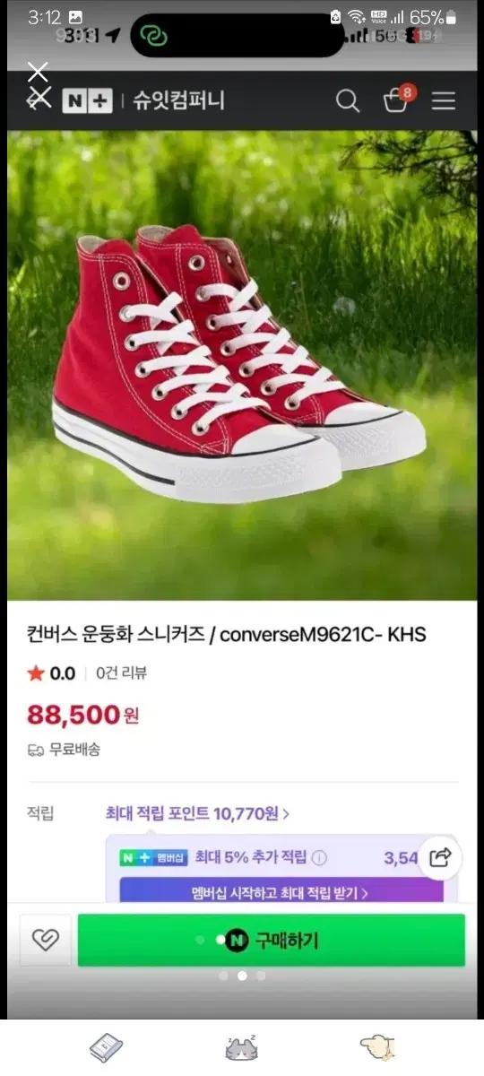 컨버스 척테일러 올스타 하이 레드 컨버스270 새신발