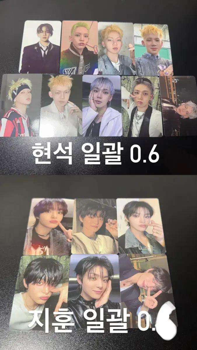 트레저 포카