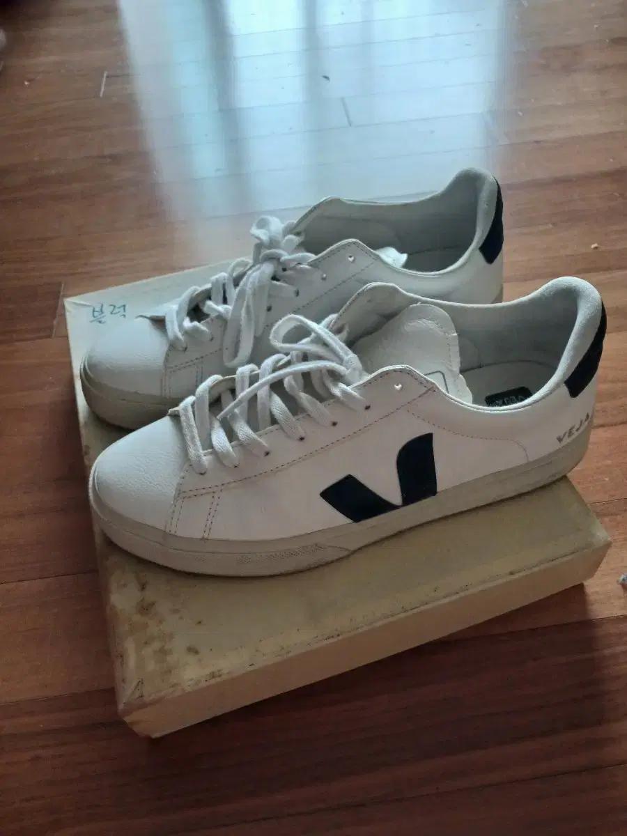 베자 VEJA 화이트 스니커즈 280