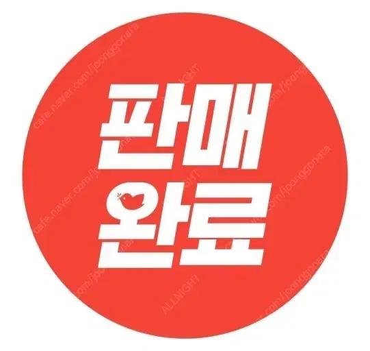 나이스고스트클럽 니트 집업 (르세라핌 채원 착용)