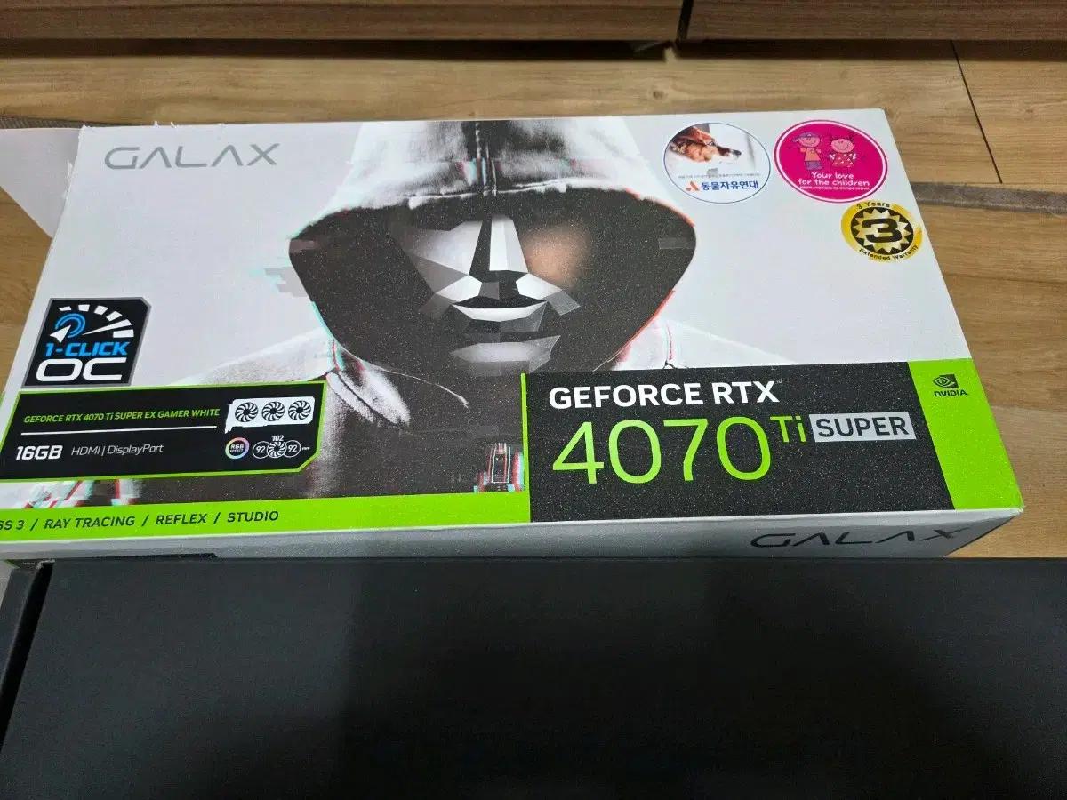 GALAX RTX 4070 ti super 화이트
