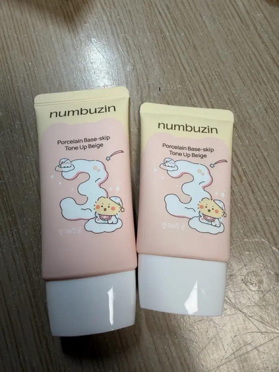넘버즈인 파데프리 선크림