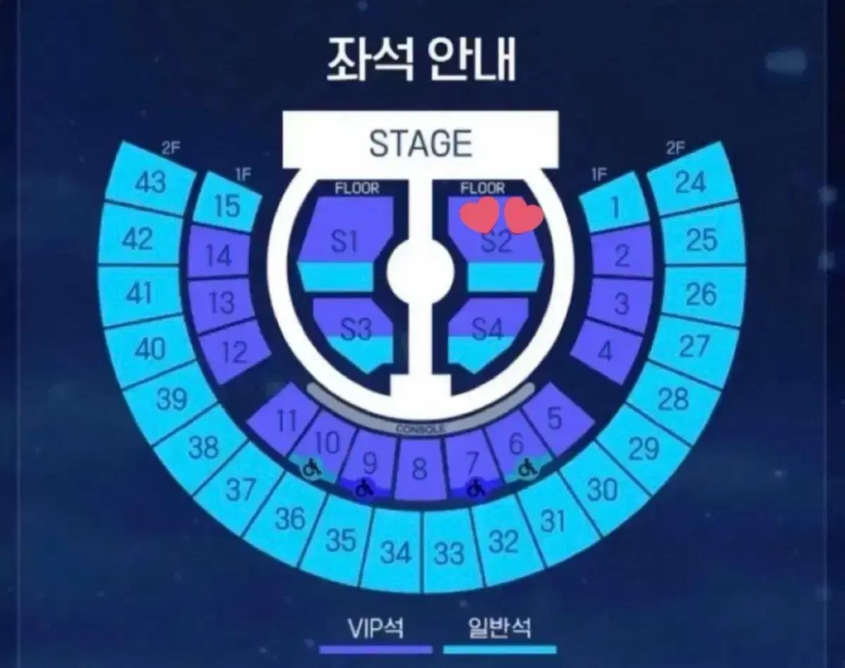제로베이스원 제베원 앙콘 막콘 첫콘 스탠딩 양도