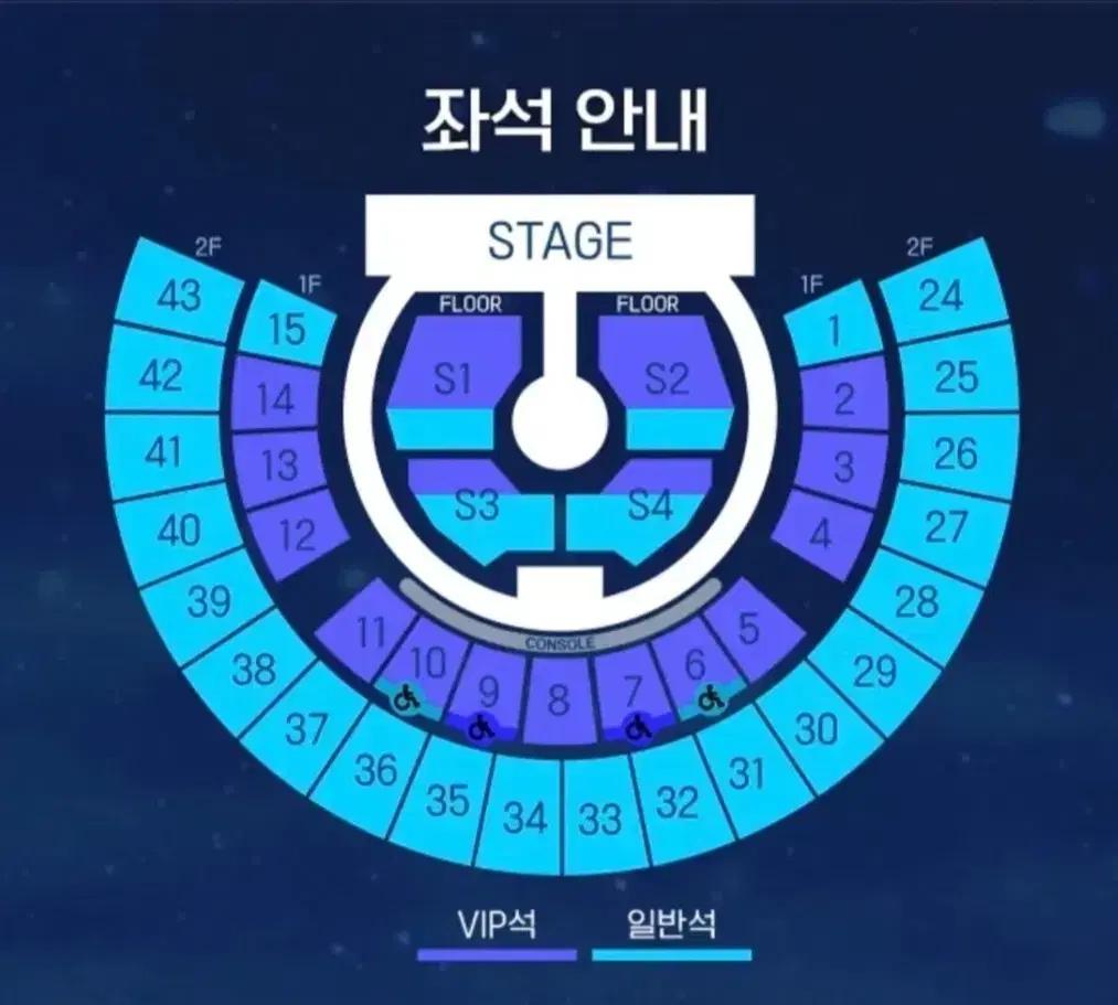 제베원 막콘 34구역 양도 . 제로베이스원 히어앤나우 앙콘
