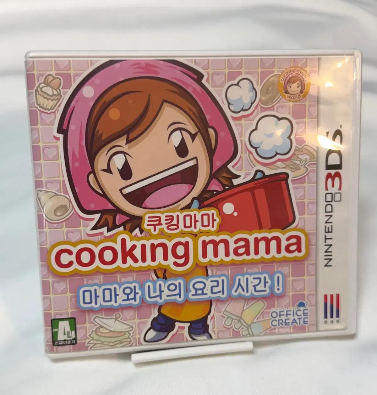 3DS 쿠킹마마 마마와 나의 요리 시간