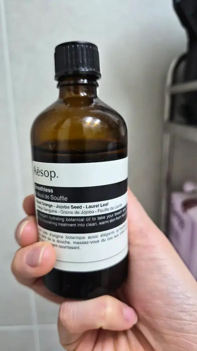 Aesop 이솝 Breathless 오일