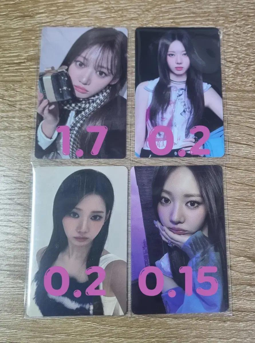 베이비몬스터 로라 포카 양도(베몬, 위버스, 핫소스, 특전, 위고업)