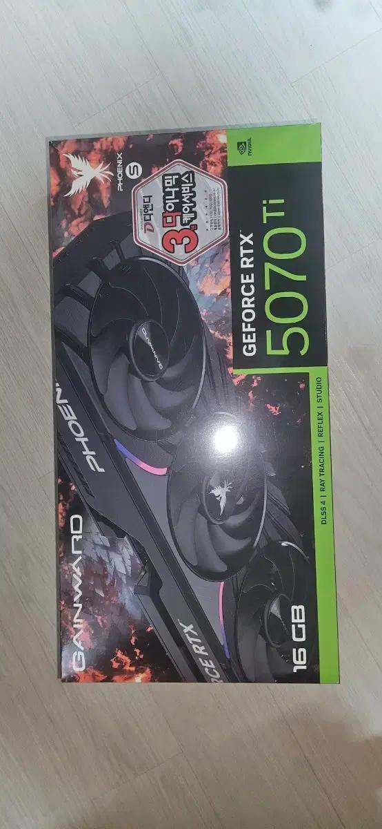 gainward rtx5070ti 피닉스s