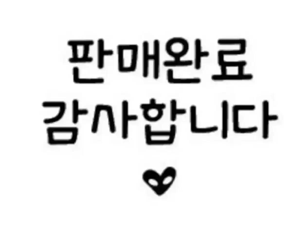 하라셀 S-PDRN 하라마이드 크림