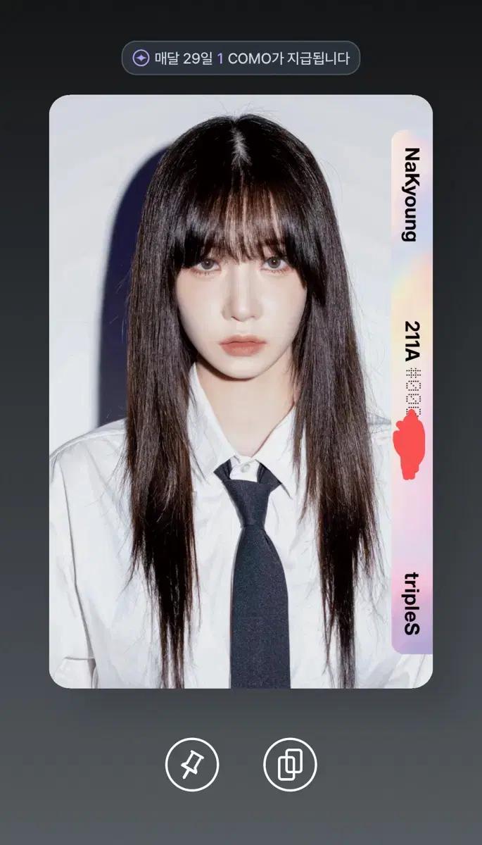 트리플에스 나경 A211