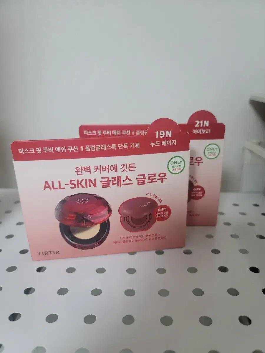 TIRTIR 티르티르 마스크핏 루비메쉬 쿠션 19N 21N (본품+리필)