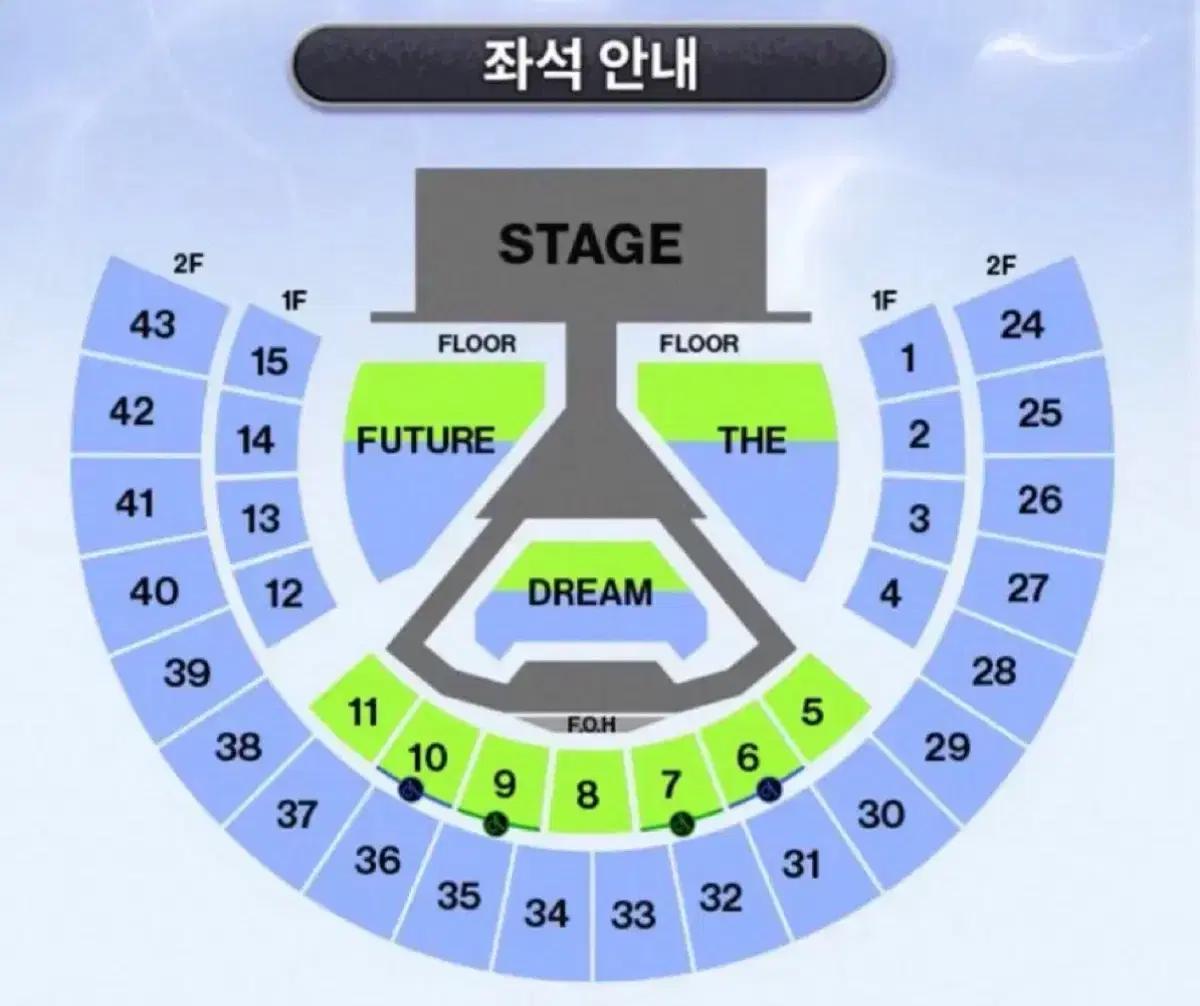 엔시티드림 드림쇼4 드사쇼 첫콘 3/20 dream 구역 9xx