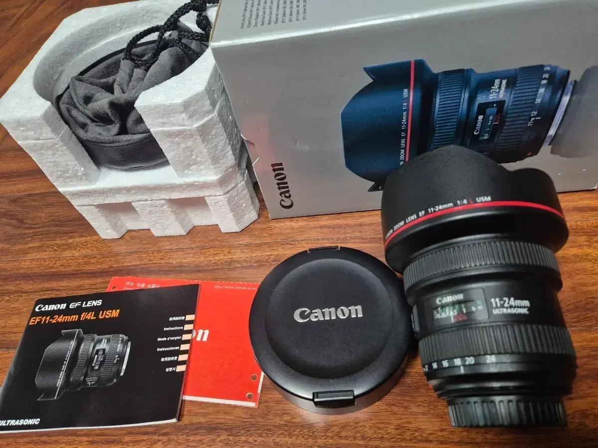 캐논 EF 11-24mm 광각줌렌즈