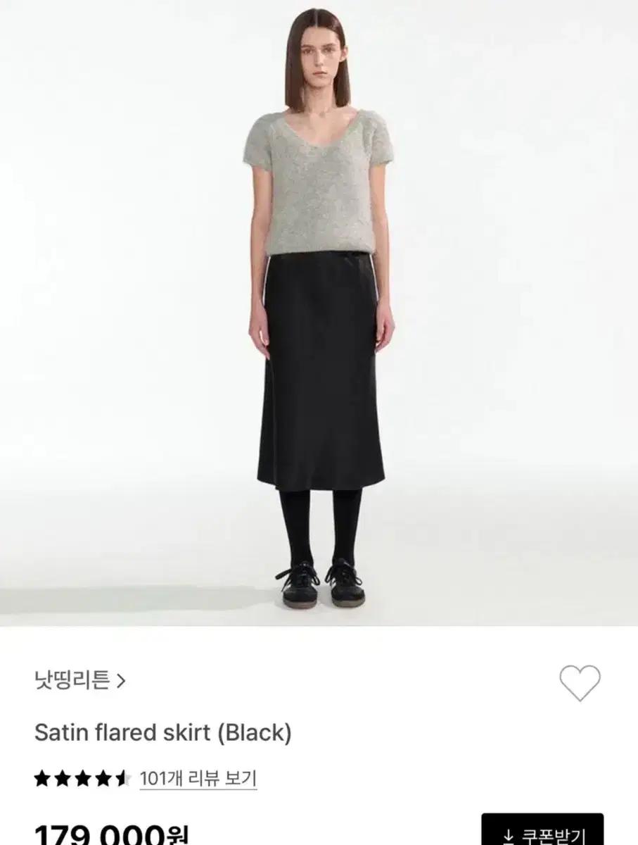 낫띵리튼 새틴스커트