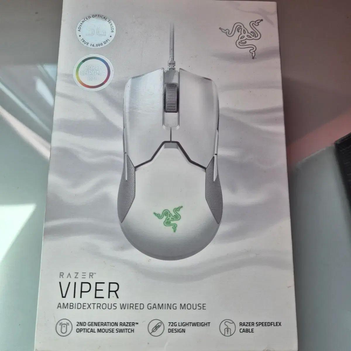 Razer Viper 유선 모델