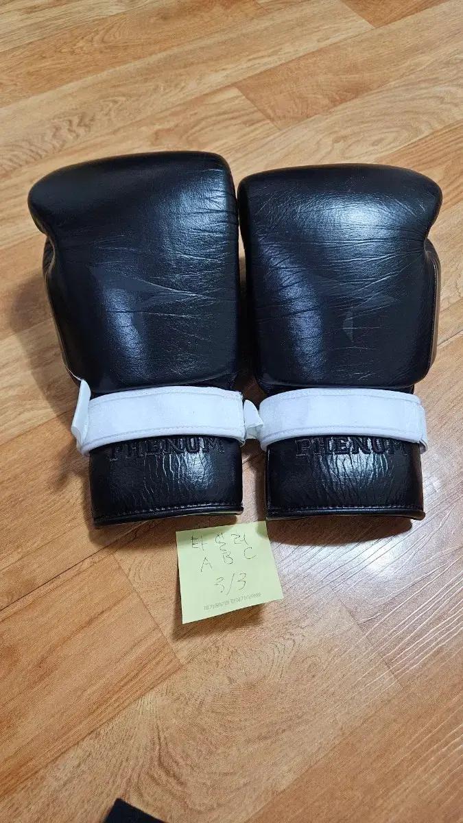 피넘 Phenom SG-210 14온스 복싱 글러브