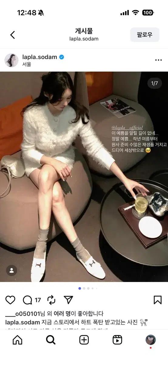 라플라 로즈니트셋업 LAPLA