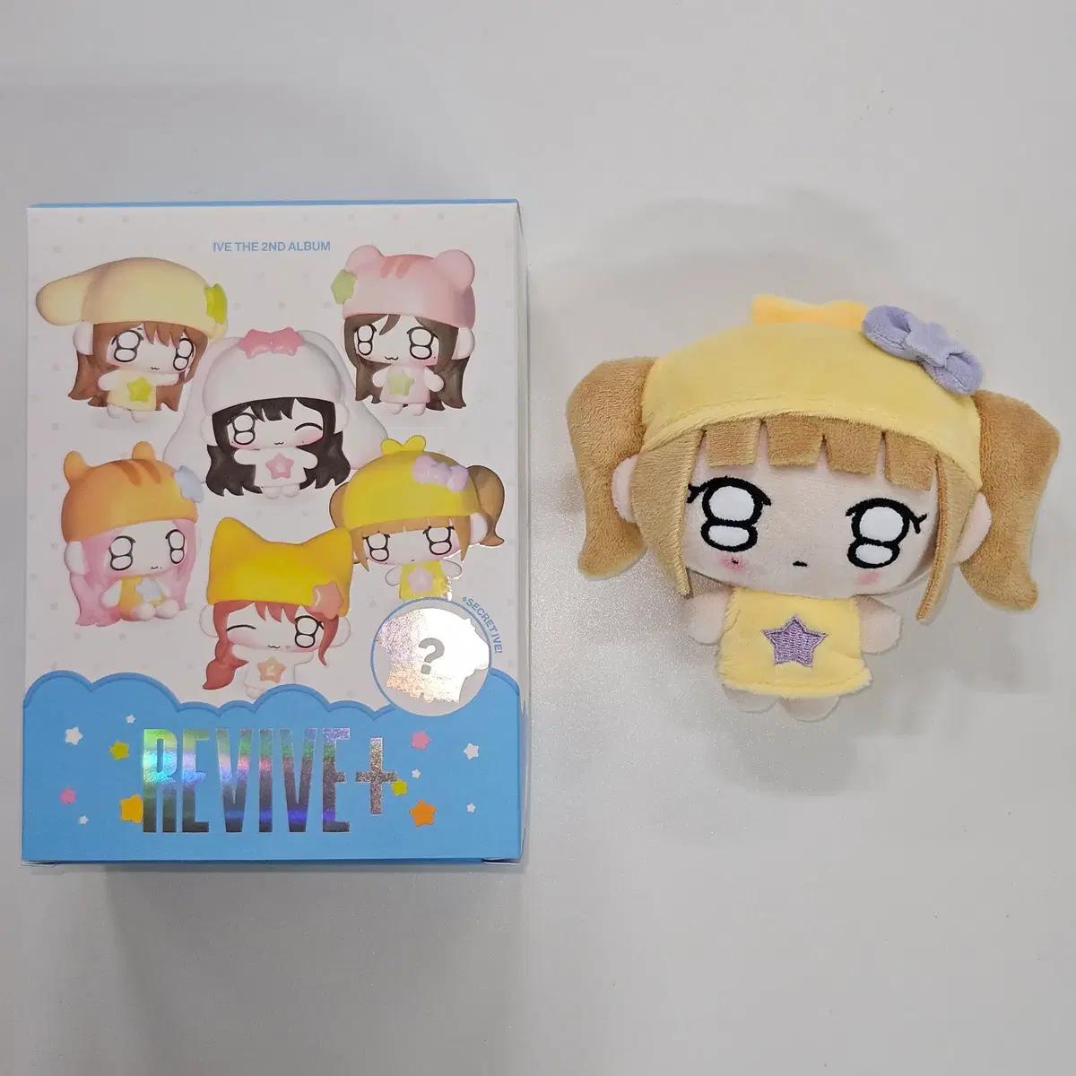 쁘띠 아이브 레이