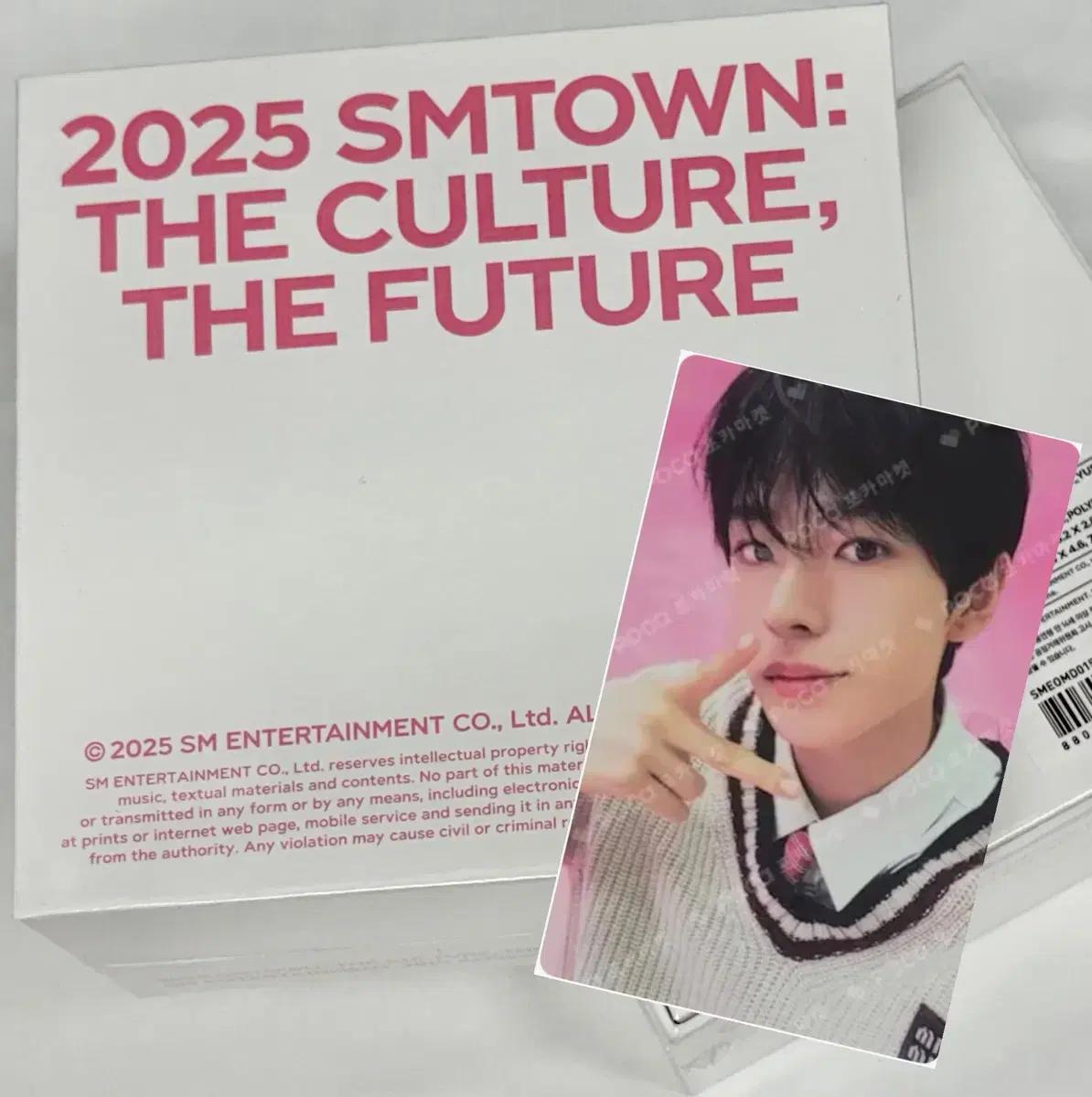(미개봉) SM TOWN 유우시 MP3 플레이어 엔시티 위시 엠피쓰리